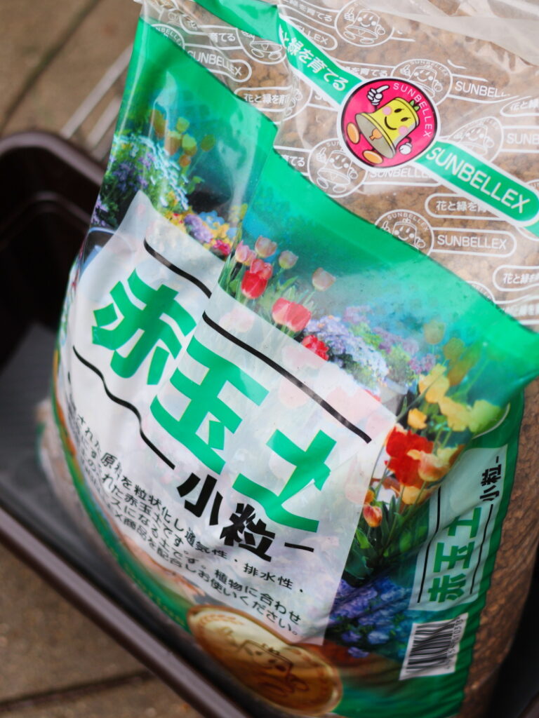 植物の挿し木や発根管理に適した袋入りの赤玉土小粒